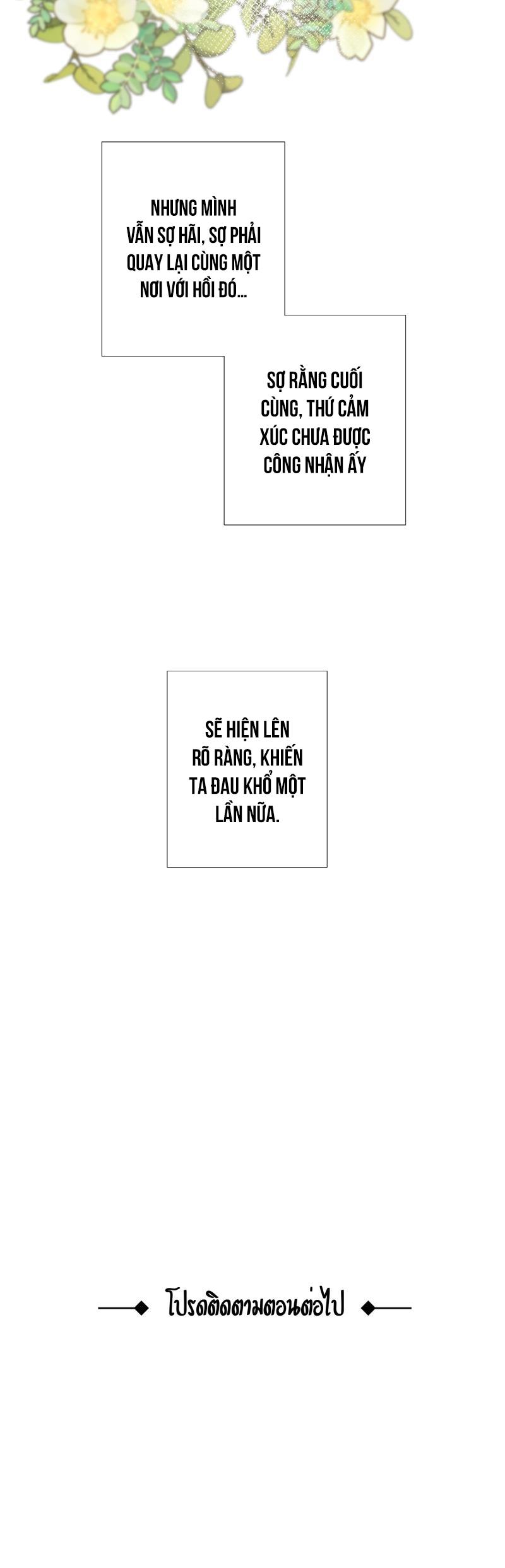 KHI LONG THẦN RƠI VÀO LƯỚI TÌNH - Chap 33