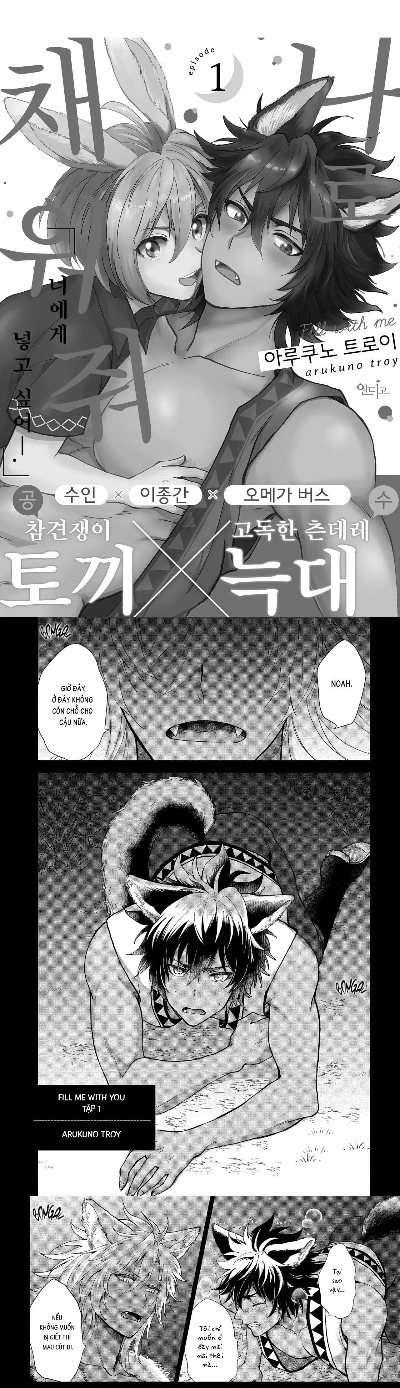 Làm ĐẦY tôi bằng cậu - Chap 1