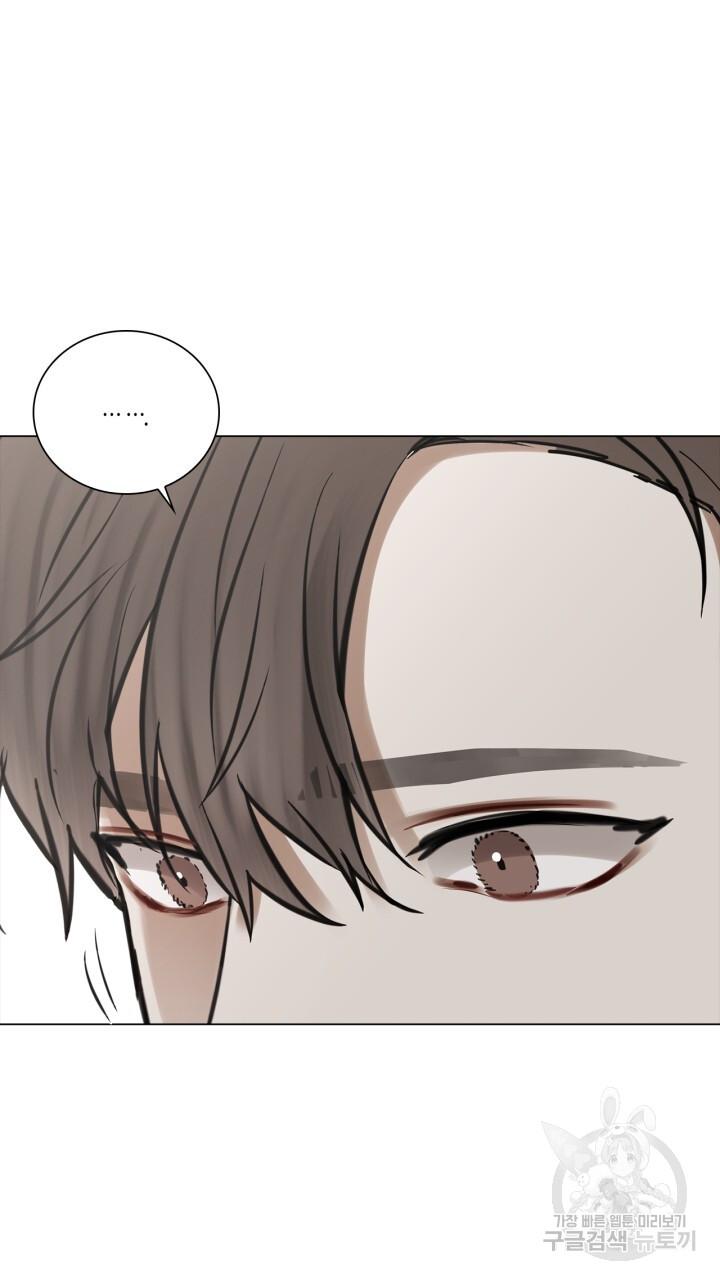 Song Trùng - Chap 31