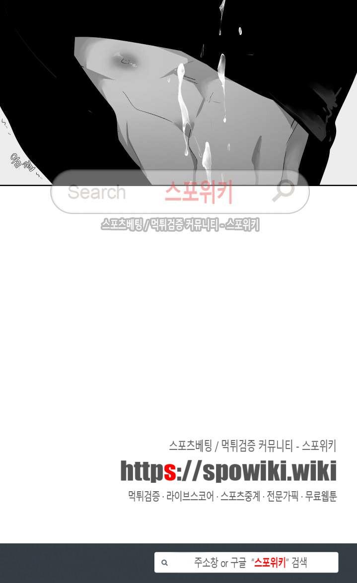 Vùng Đỏ - Chap 9