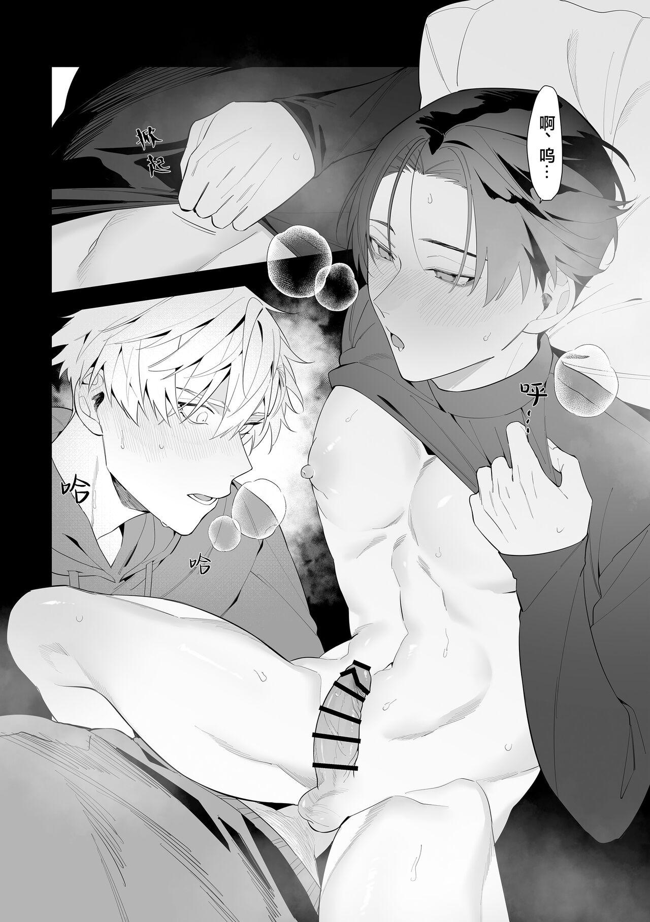 Cưng mà nói - Chap 126