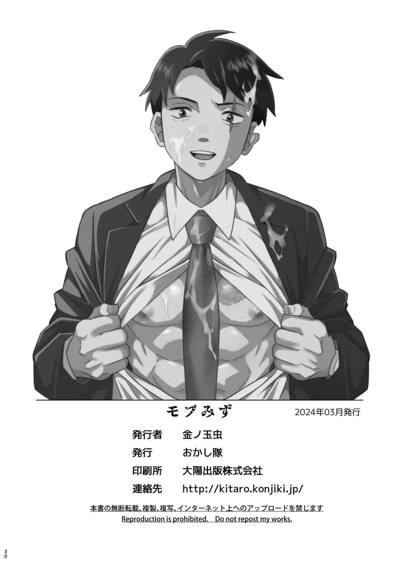 Cưng mà nói - Chap 120