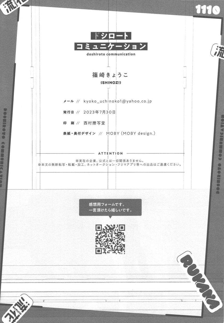 Những Chàng trai gợi cảm (oneshot) - Chap 101