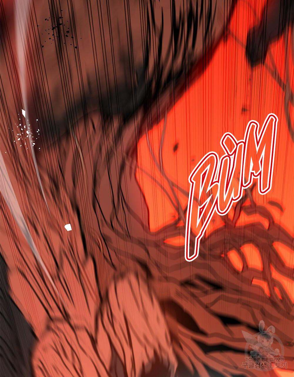 Vết Tích Của Ánh Dương - Chap 15