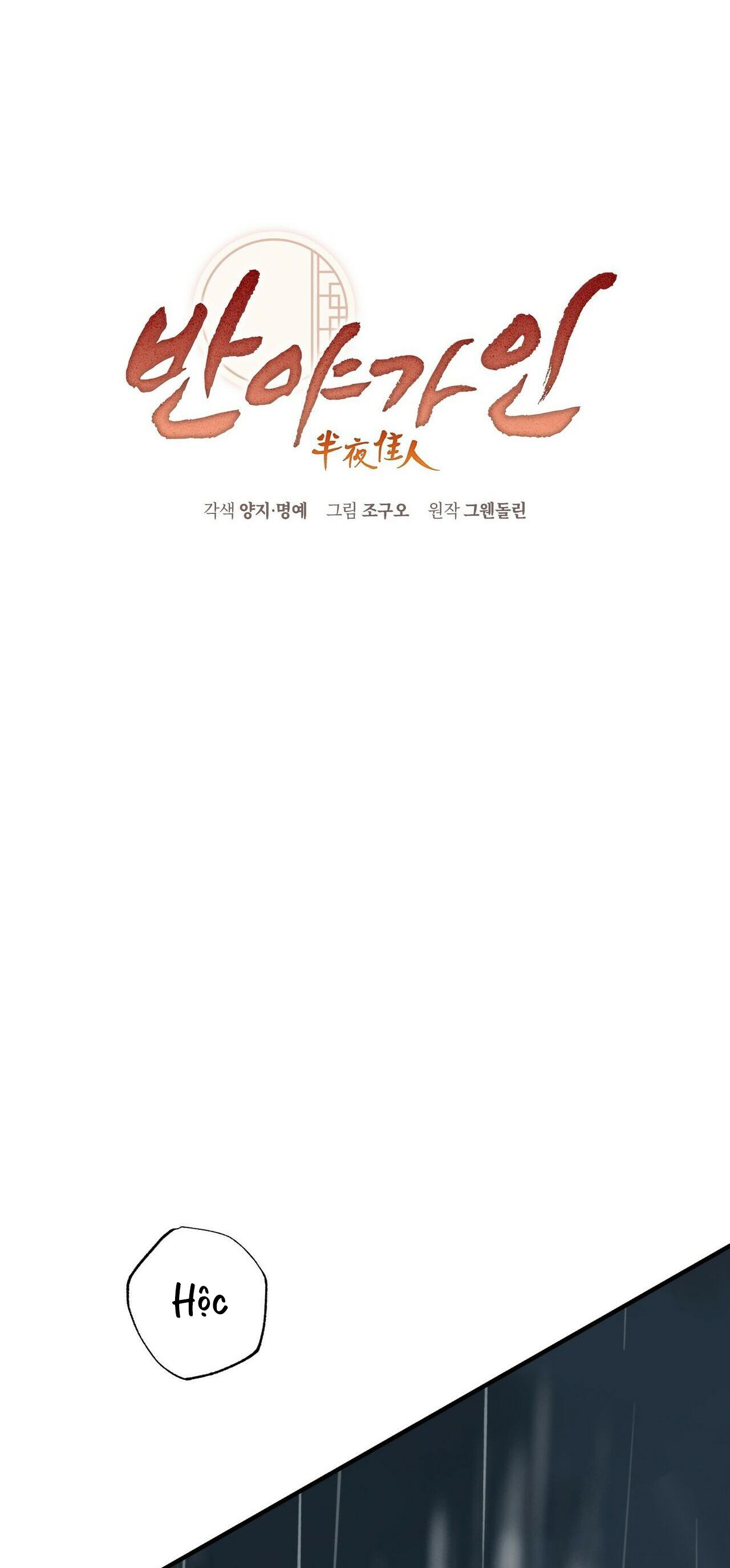 BÁT NHÃ GIAI NHÂN - Chap 37