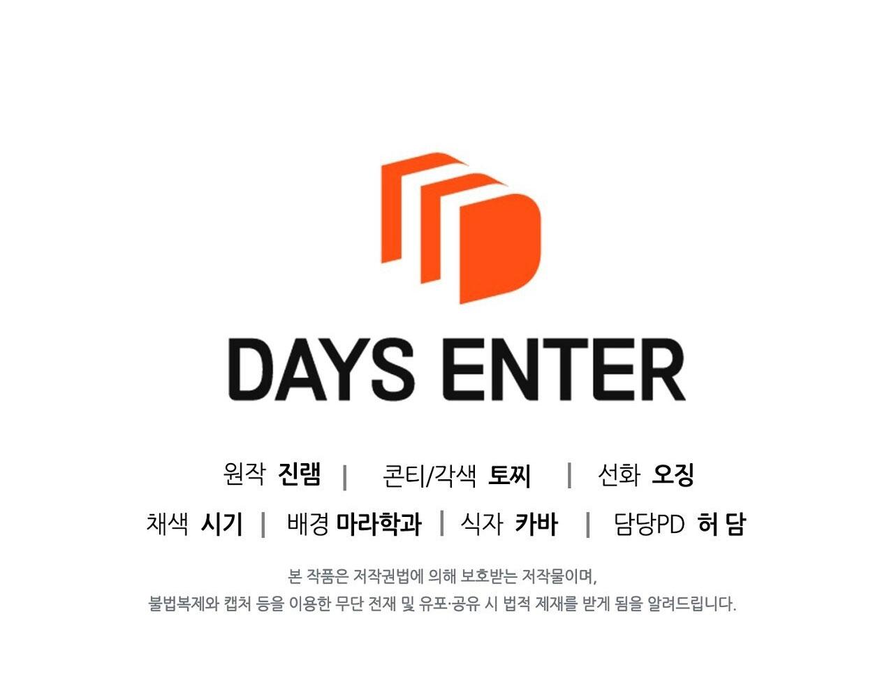 ĐIỀU KIỆN CỦA GUIDE - Chap 45