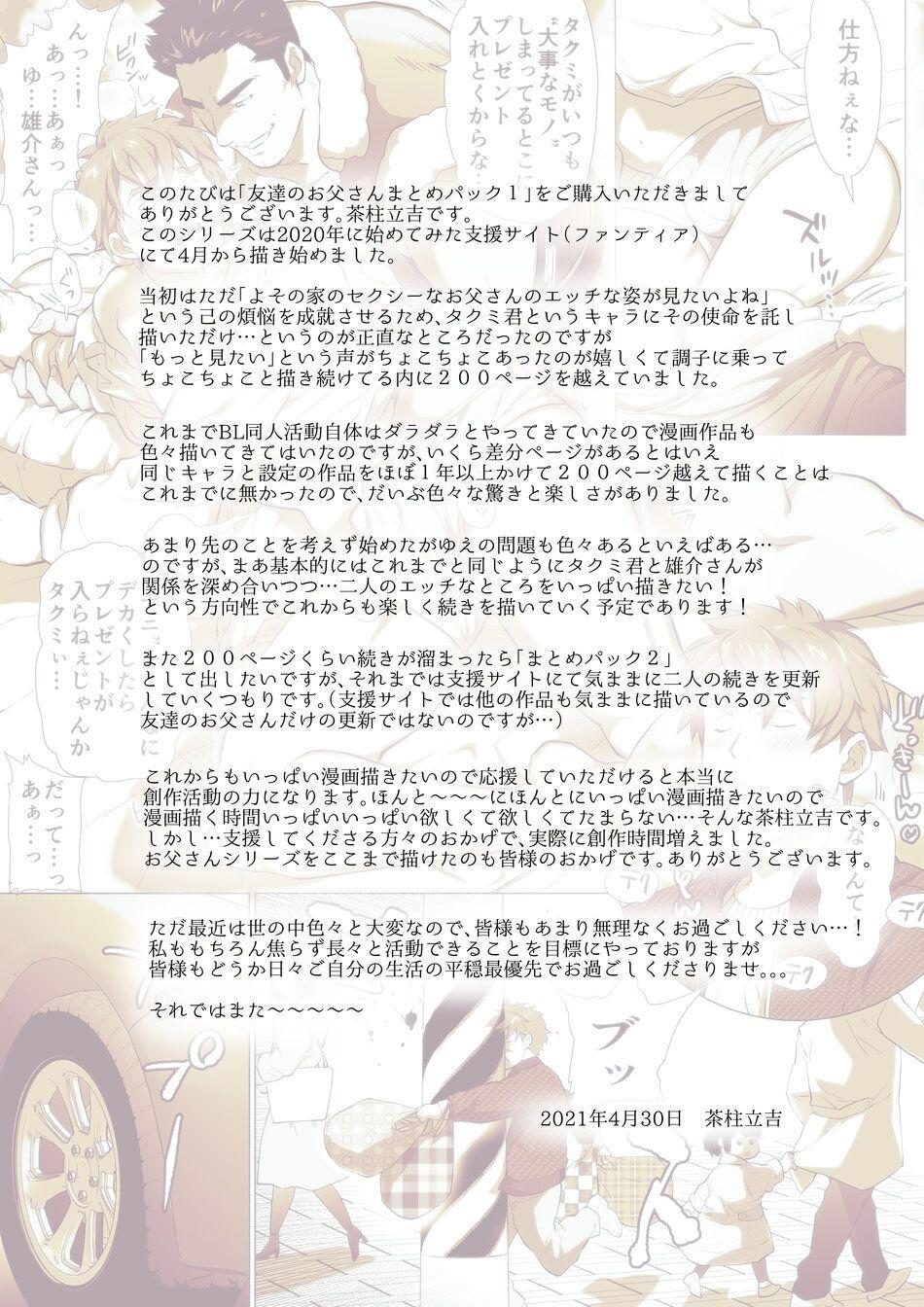 Bạn tôi có một người cha rất đô con - Chap 9