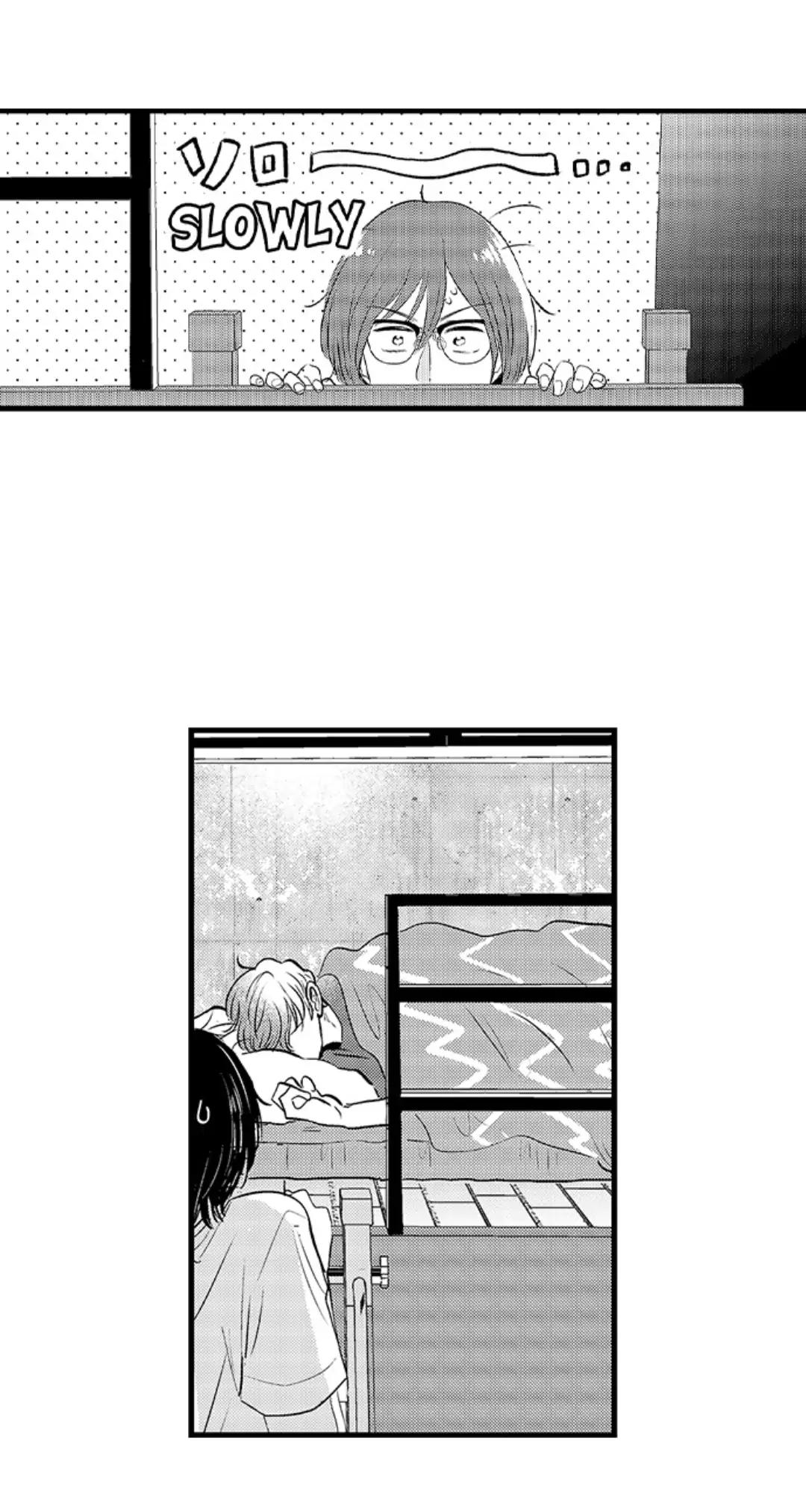 Yatara yarashii fukami kun - Chap 12