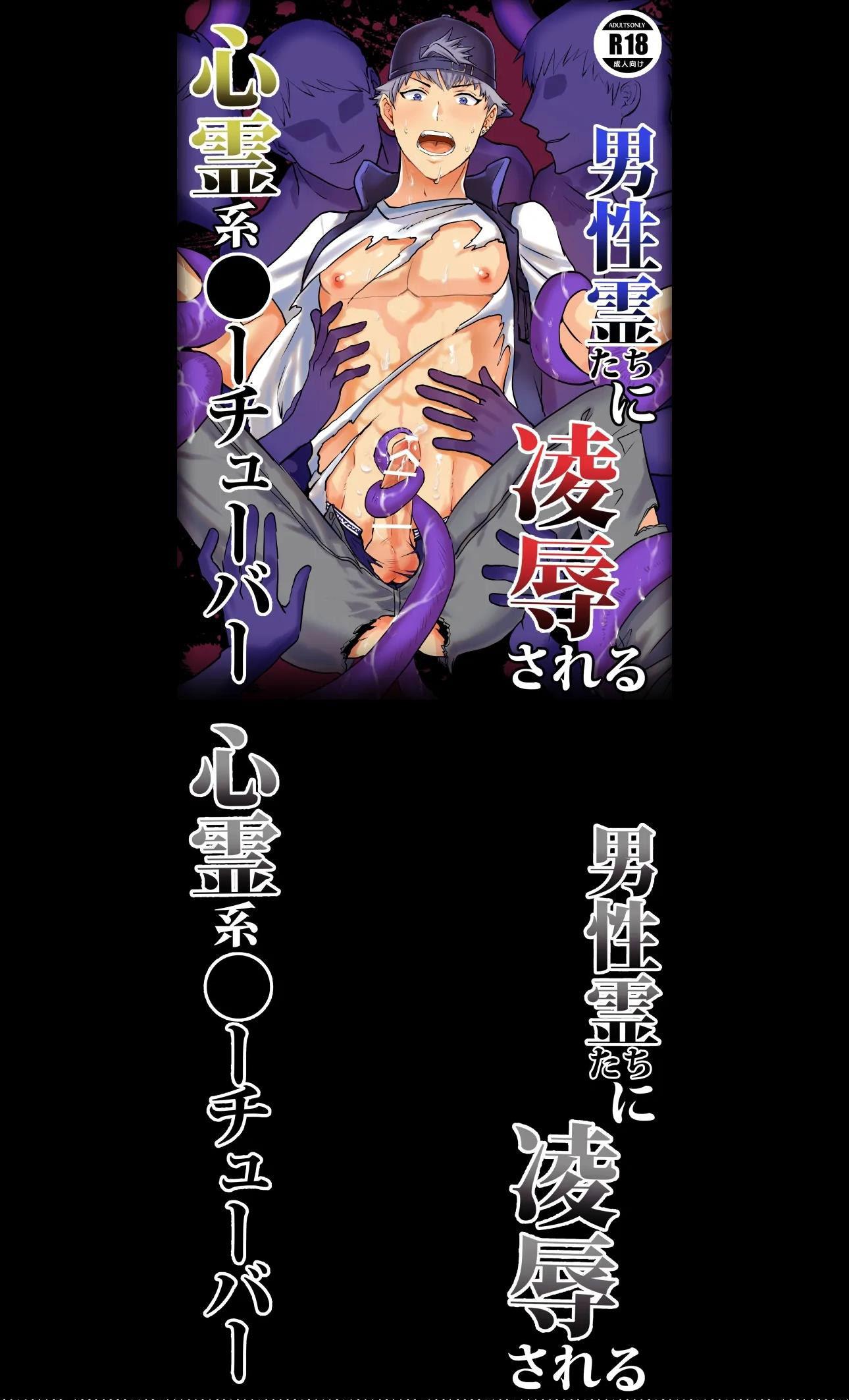 Tuyển Tập Oneshot Của Cá Mặn Mòi - Chap 32