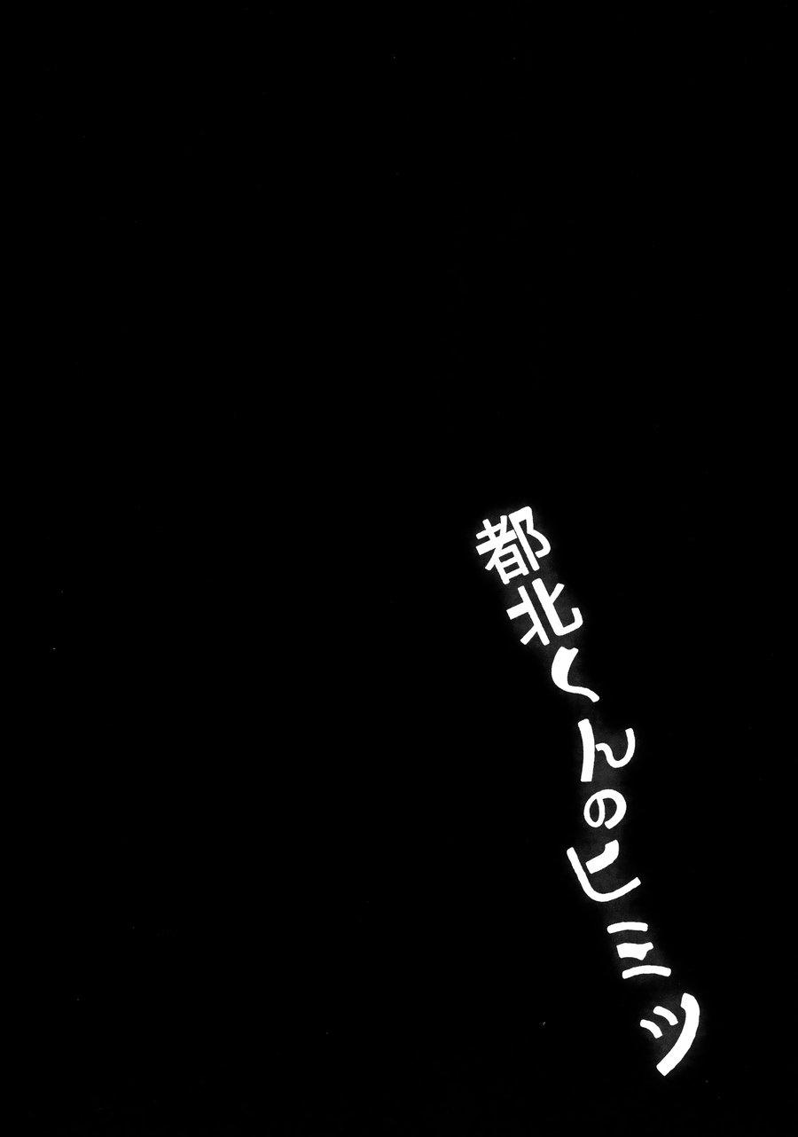 Oneshot Hỏny Nhà Rô Lai - Chap 286