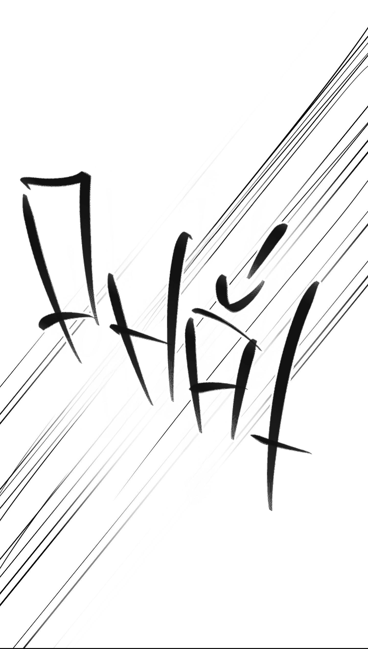 SỰ TRÓI BUỘC CỦA YAN - Chap 14