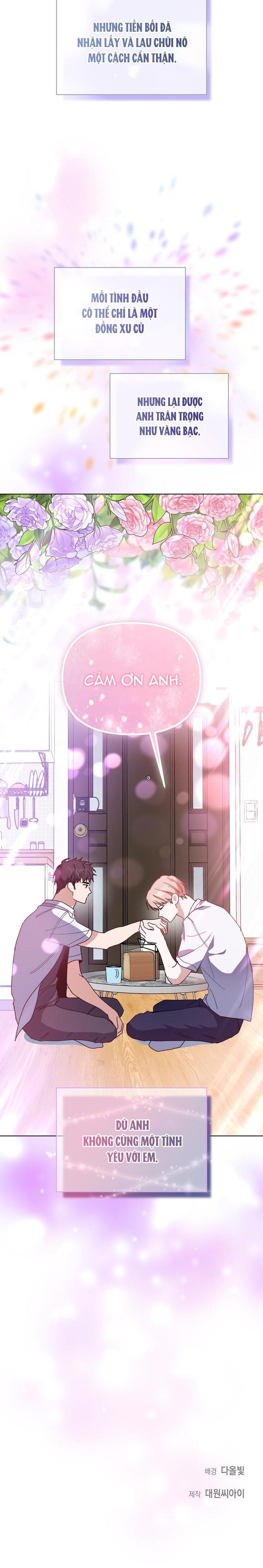 Khu vực chủ nghĩa tình yêu - Chap 41