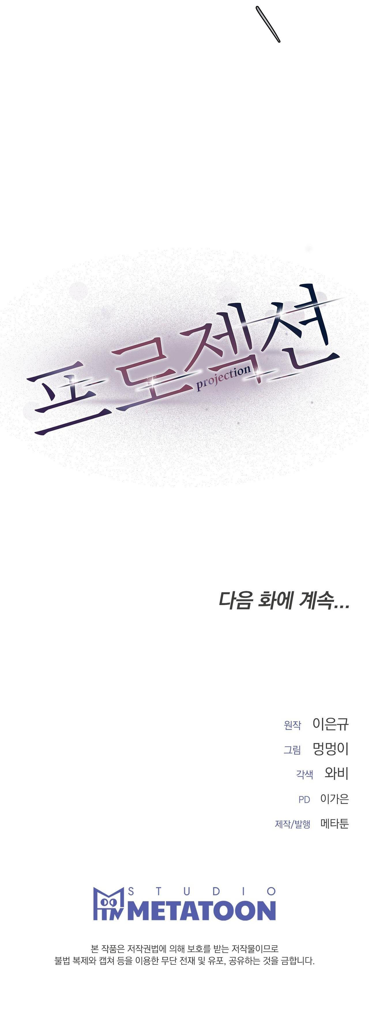 (CBunu) Phép Chiếu - Chap 3