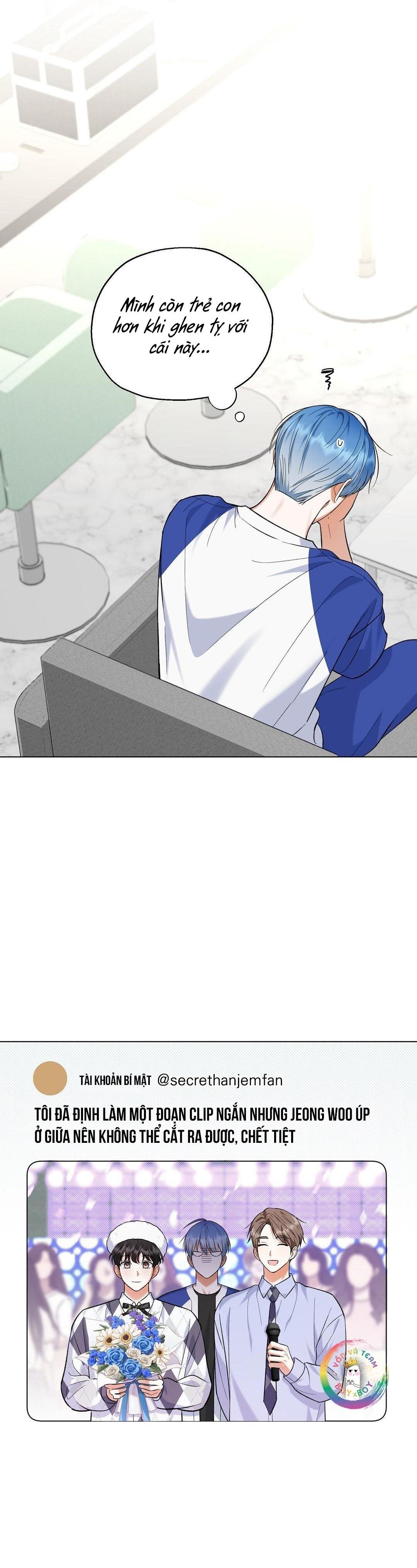 To The Fans, Not To Me - Chap 32
