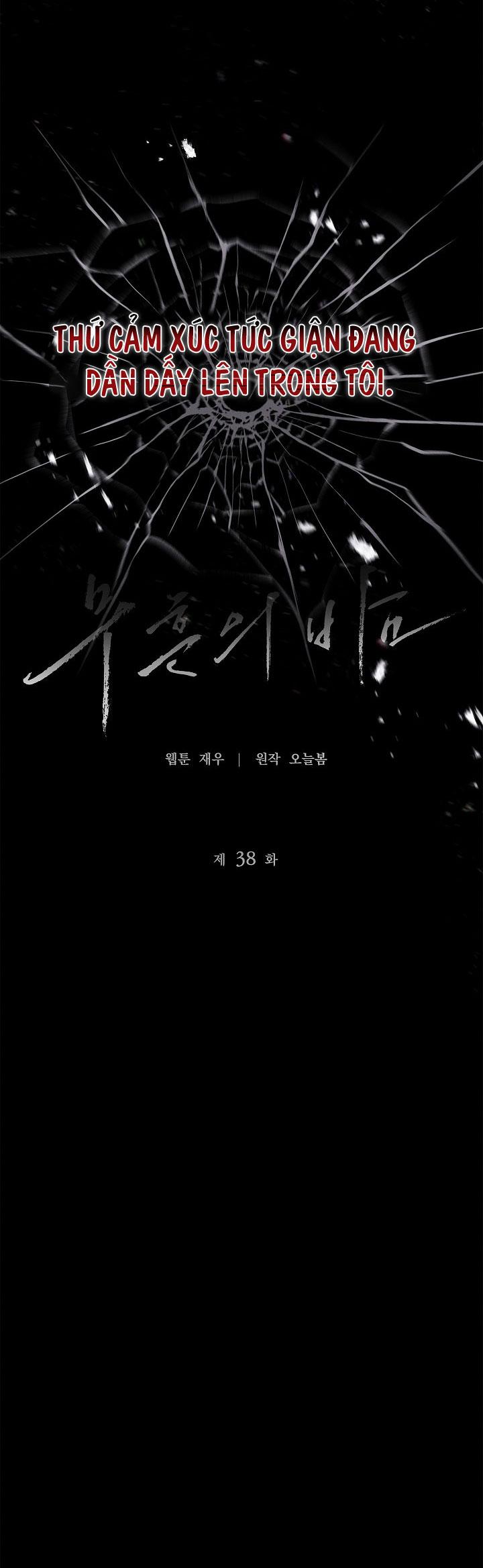 ĐÊM KHÔNG DẤU VẾT - Chap 38