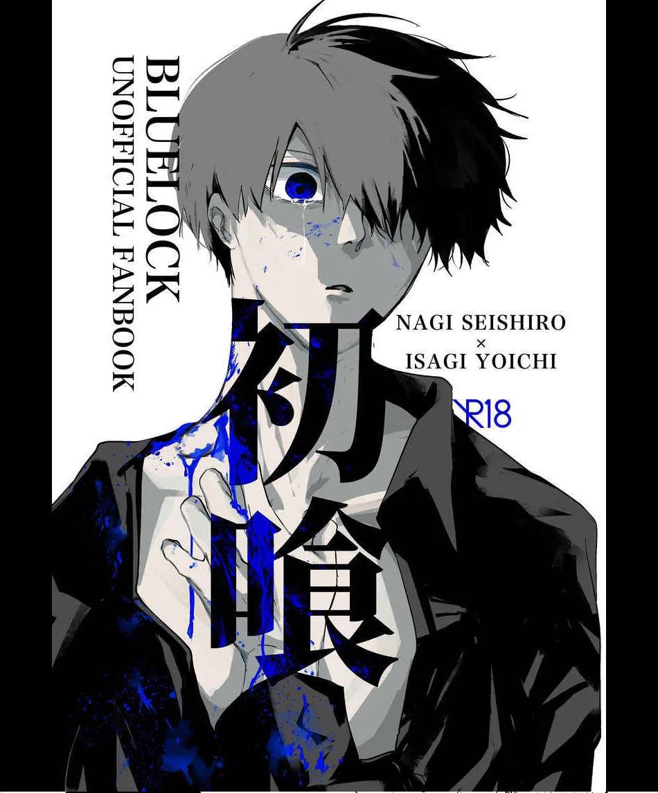 Tuyển Tập Oneshot Của Cá Mặn Mòi - Chap 17