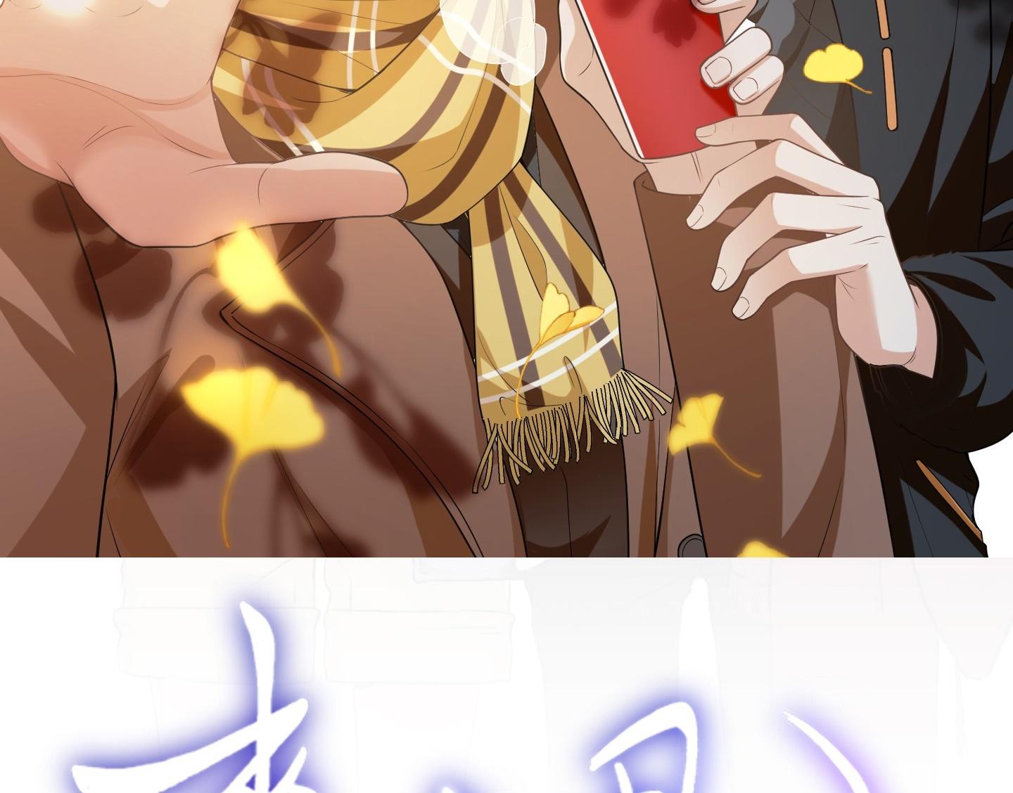 Lai sinh bất kiến - Chap 119