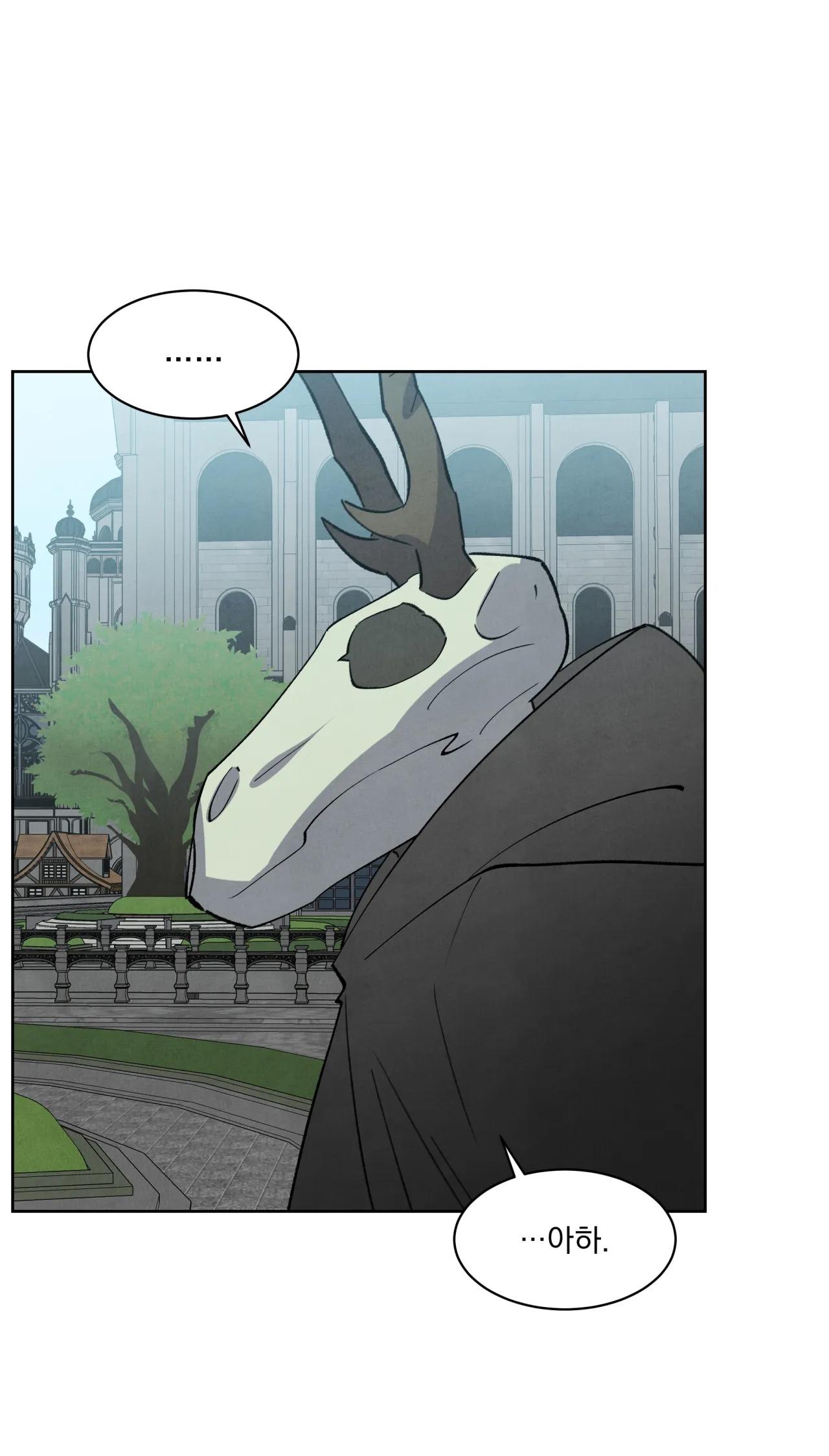 KHẾ ƯỚC BÍ MẬT CỦA ĐẠI CÔNG TƯỚC XỨ BẮC - Chap 31