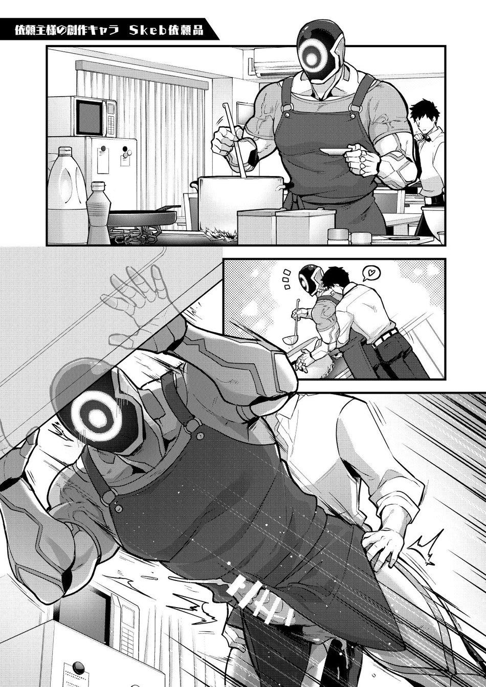 Oneshot ịch ịch - Chap 131