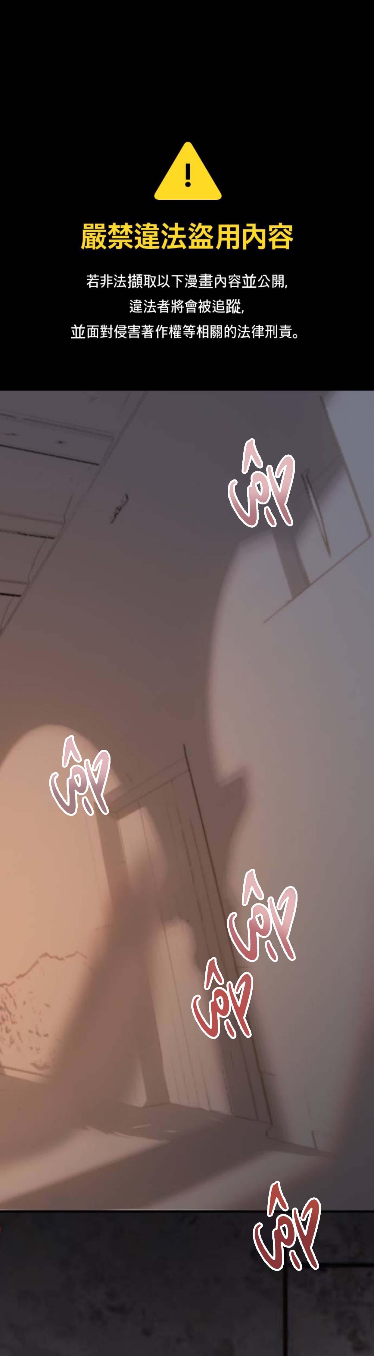 Hoạ Sĩ Bị Cầm Tù - Chap 3