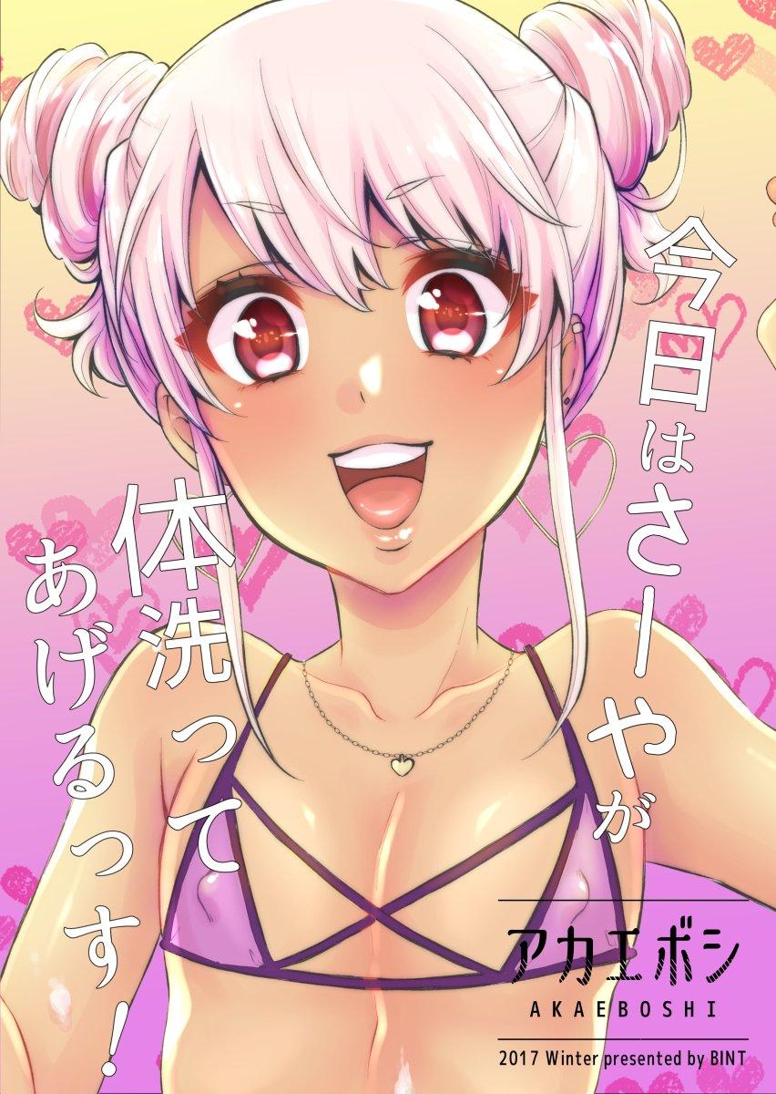 Oneshot Hỏny Nhà Rô Lai - Chap 312