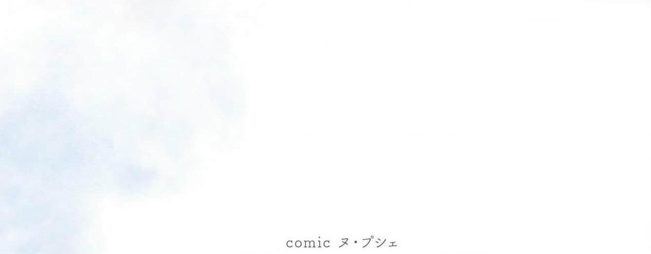 Hợp Đồng Tình Yêu Bảy Ngày - Chap 1