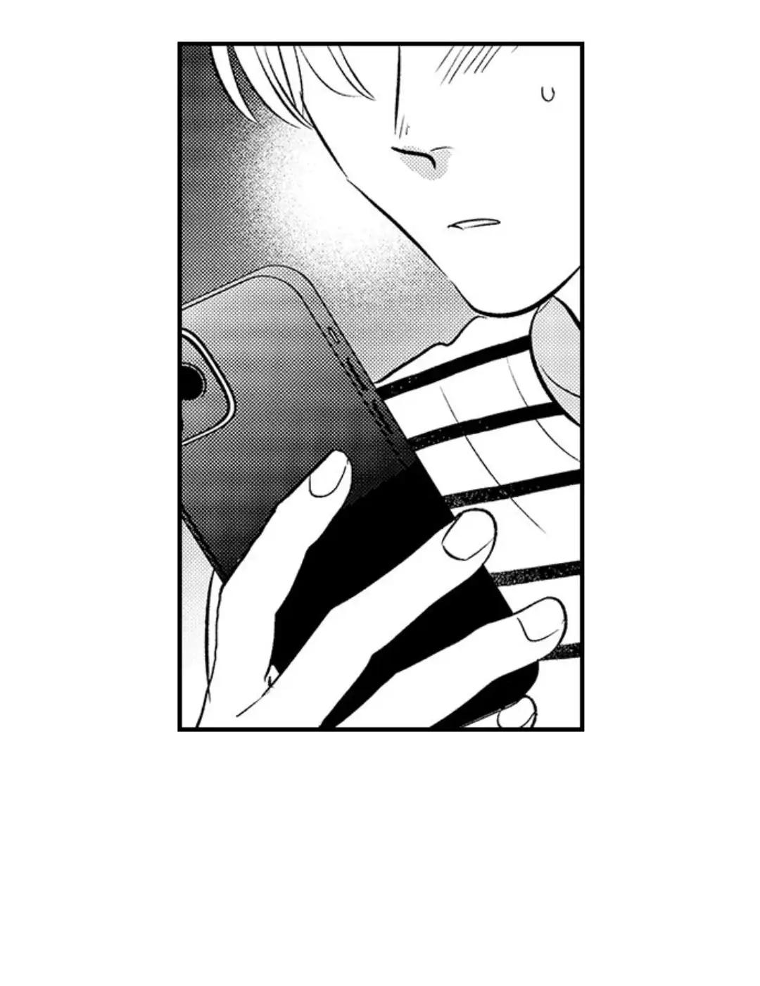 Yatara yarashii fukami kun - Chap 18