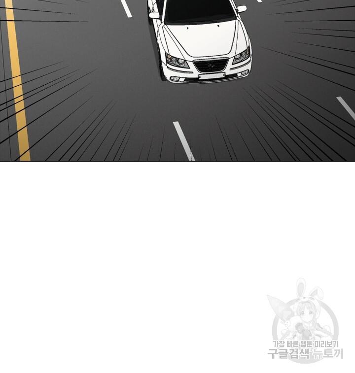 Song Trùng - Chap 24