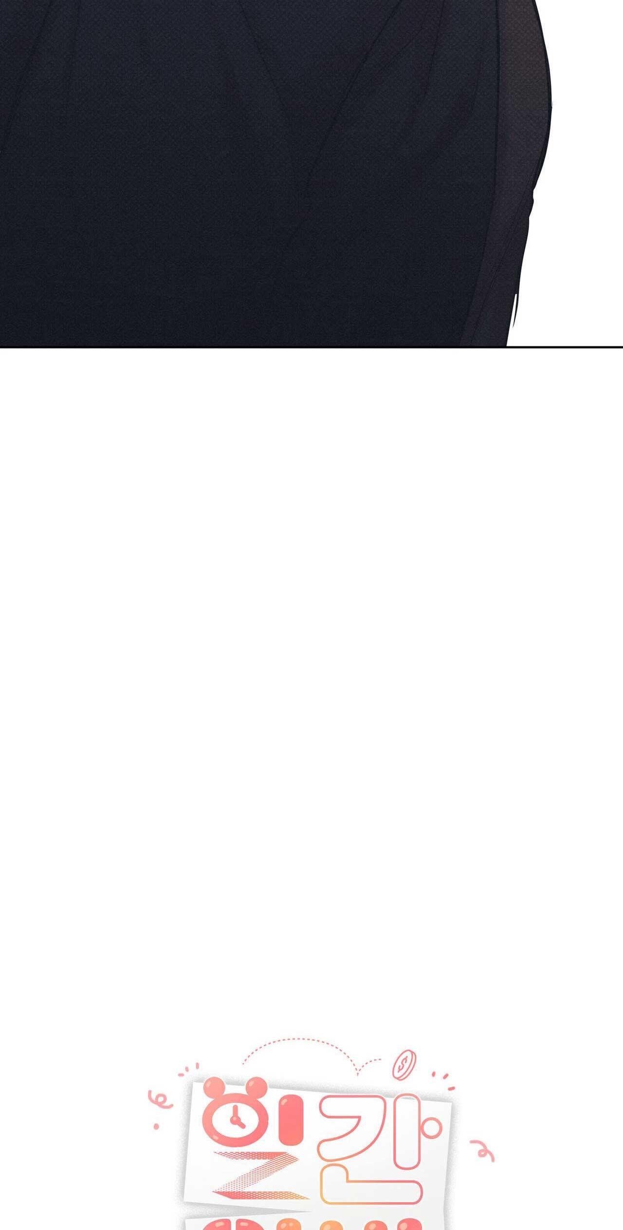 Công Việc Làm Thêm Hàng Ngày - Chap 9