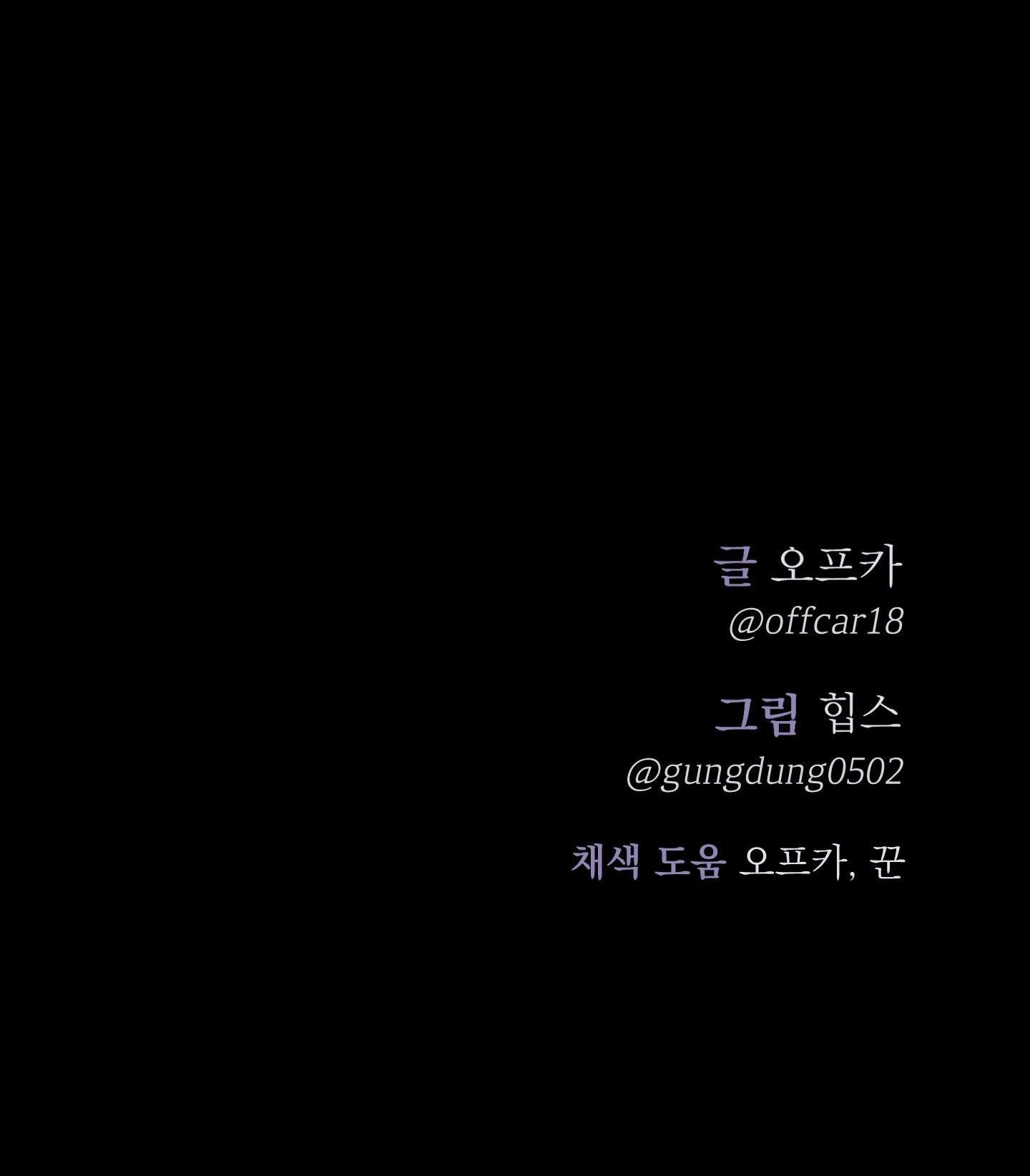 (CBunu) Control Time - Chap 7