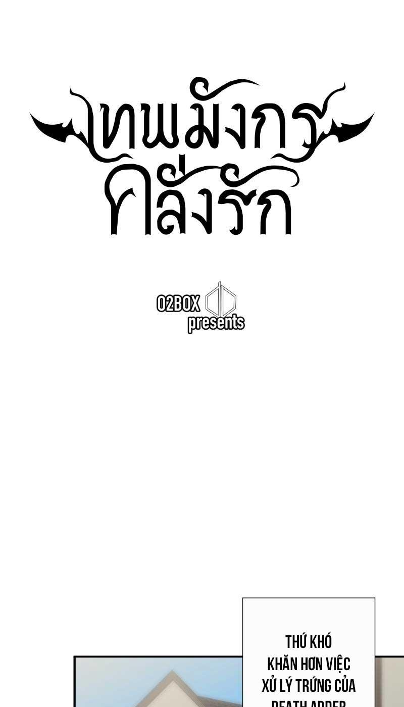 KHI LONG THẦN RƠI VÀO LƯỚI TÌNH - Chap 26