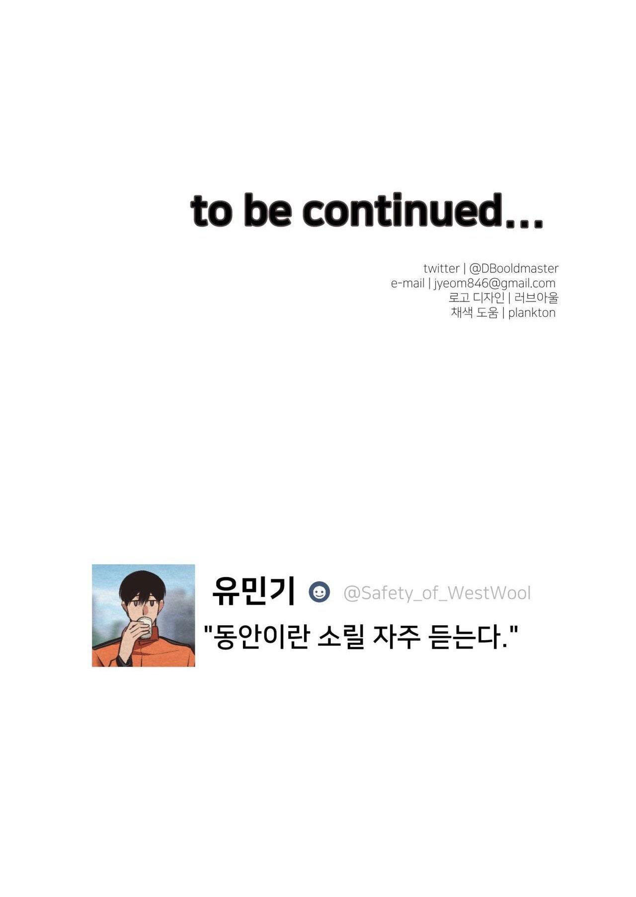 ÁC MA ĐỈNH CẤP - Chap 28