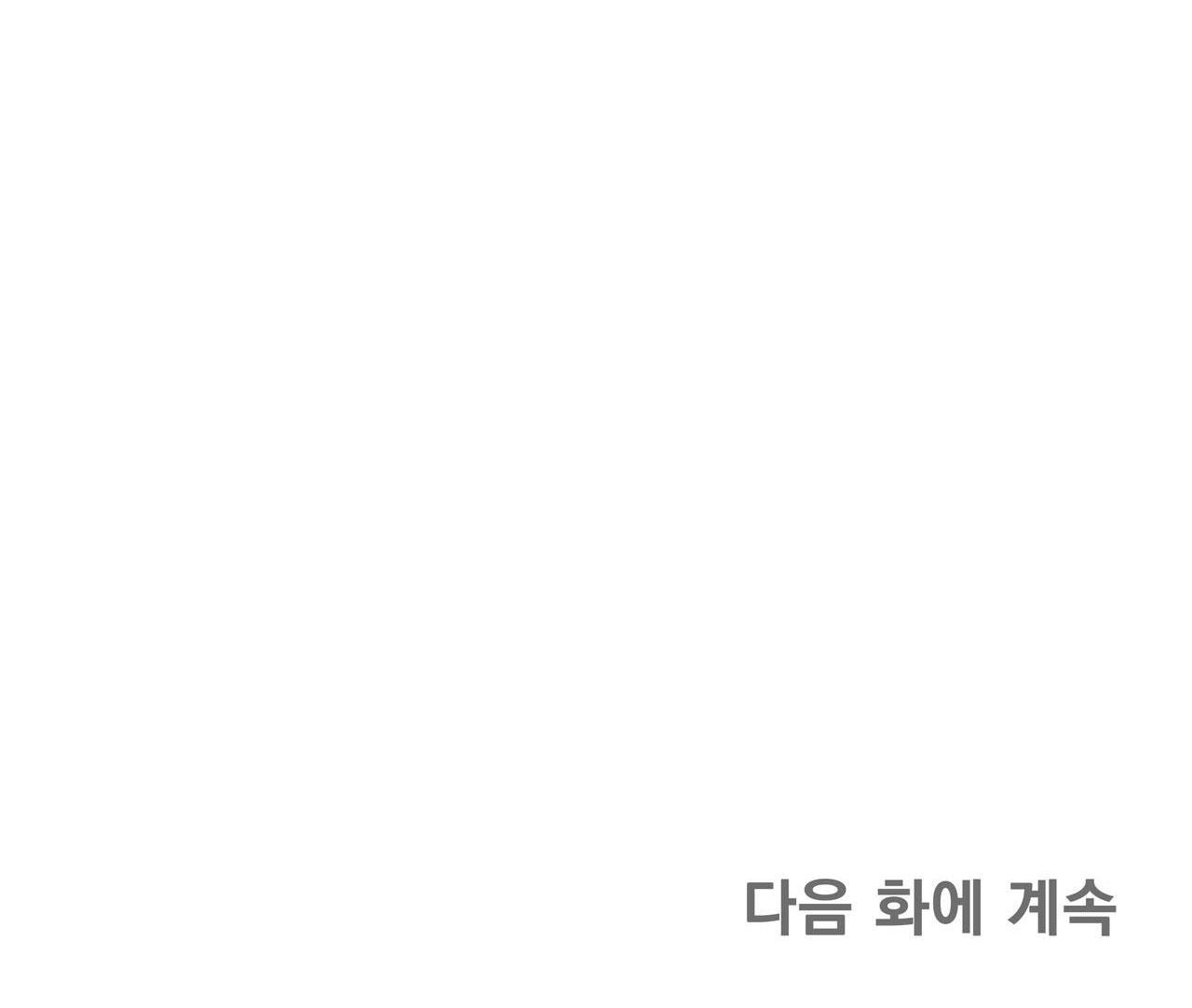 CÁCH TỒN TẠI NHƯ MỘT NGƯỜI CHƠI - Chap 45