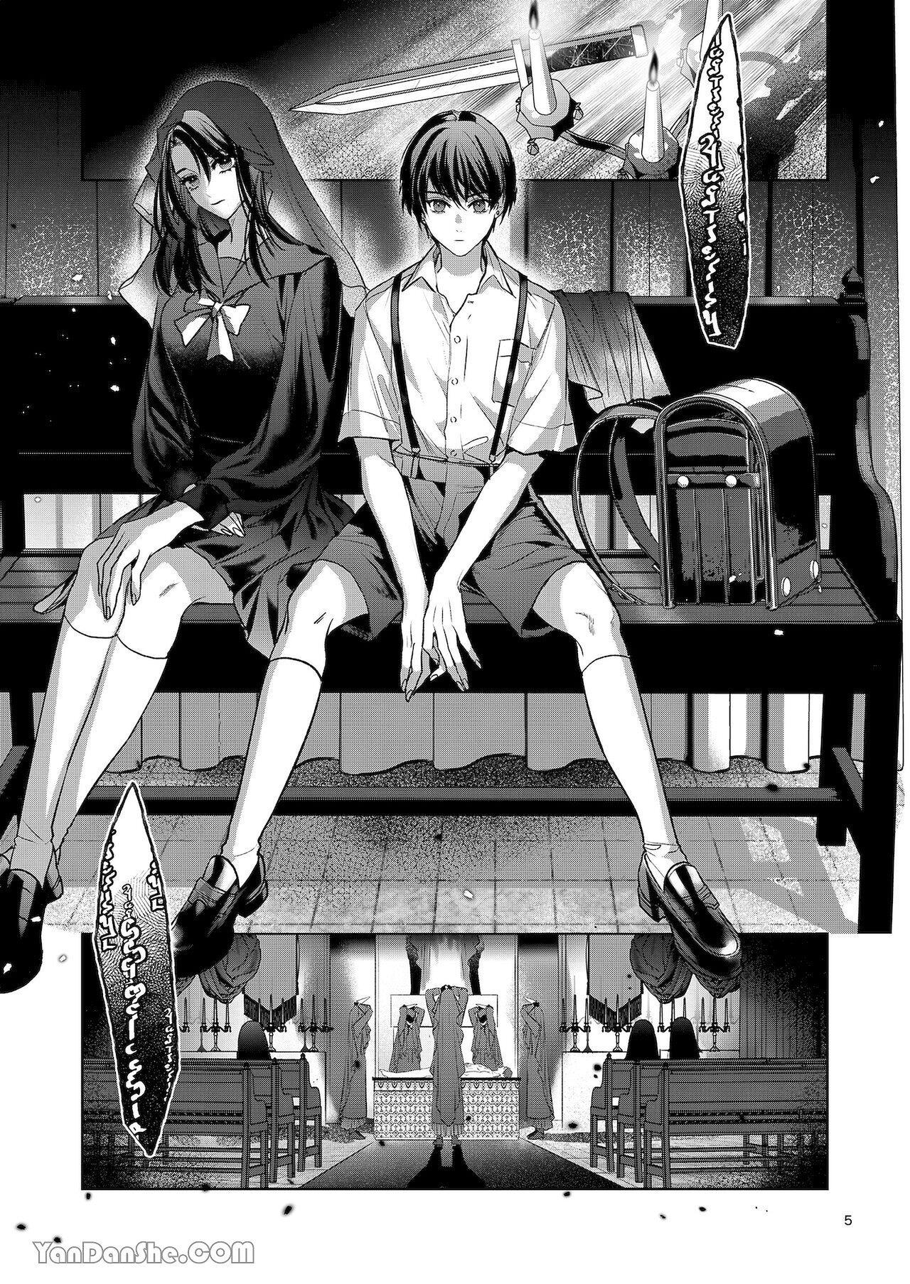 Series BL Manga - Chap 7.1