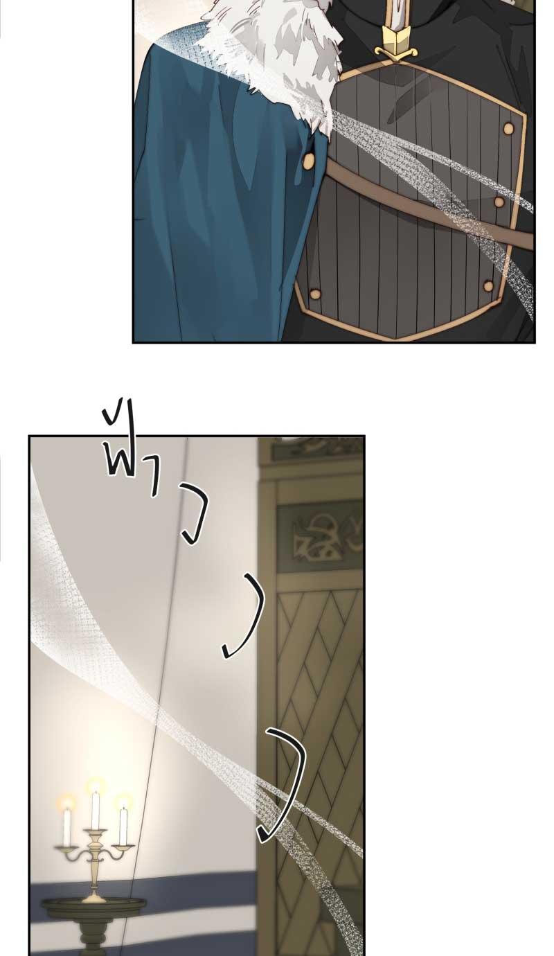 KHI LONG THẦN RƠI VÀO LƯỚI TÌNH - Chap 42