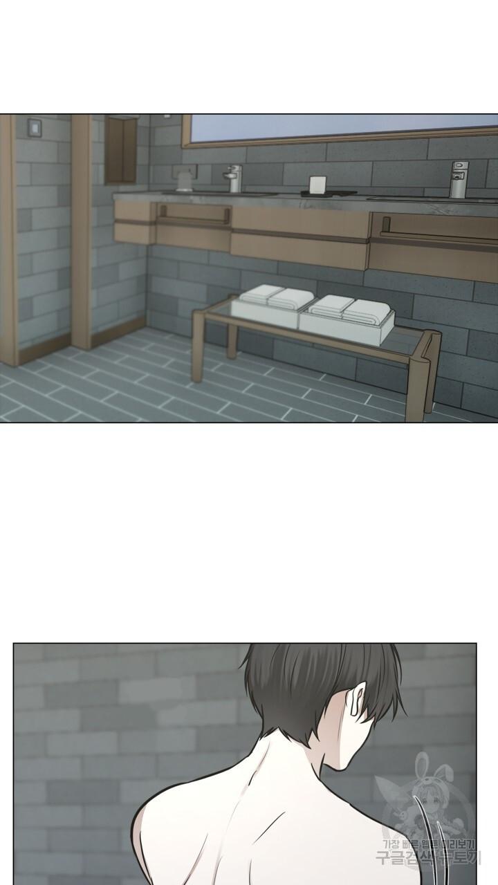 Song Trùng - Chap 48