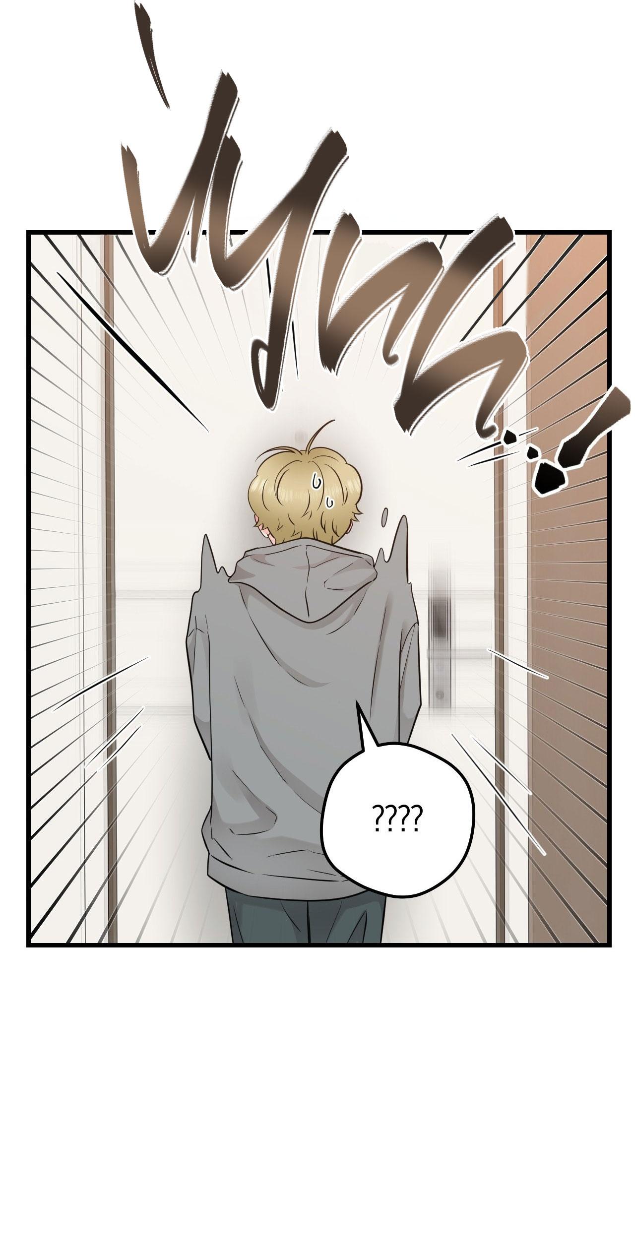 OVER THE PARADISE - Chap 46