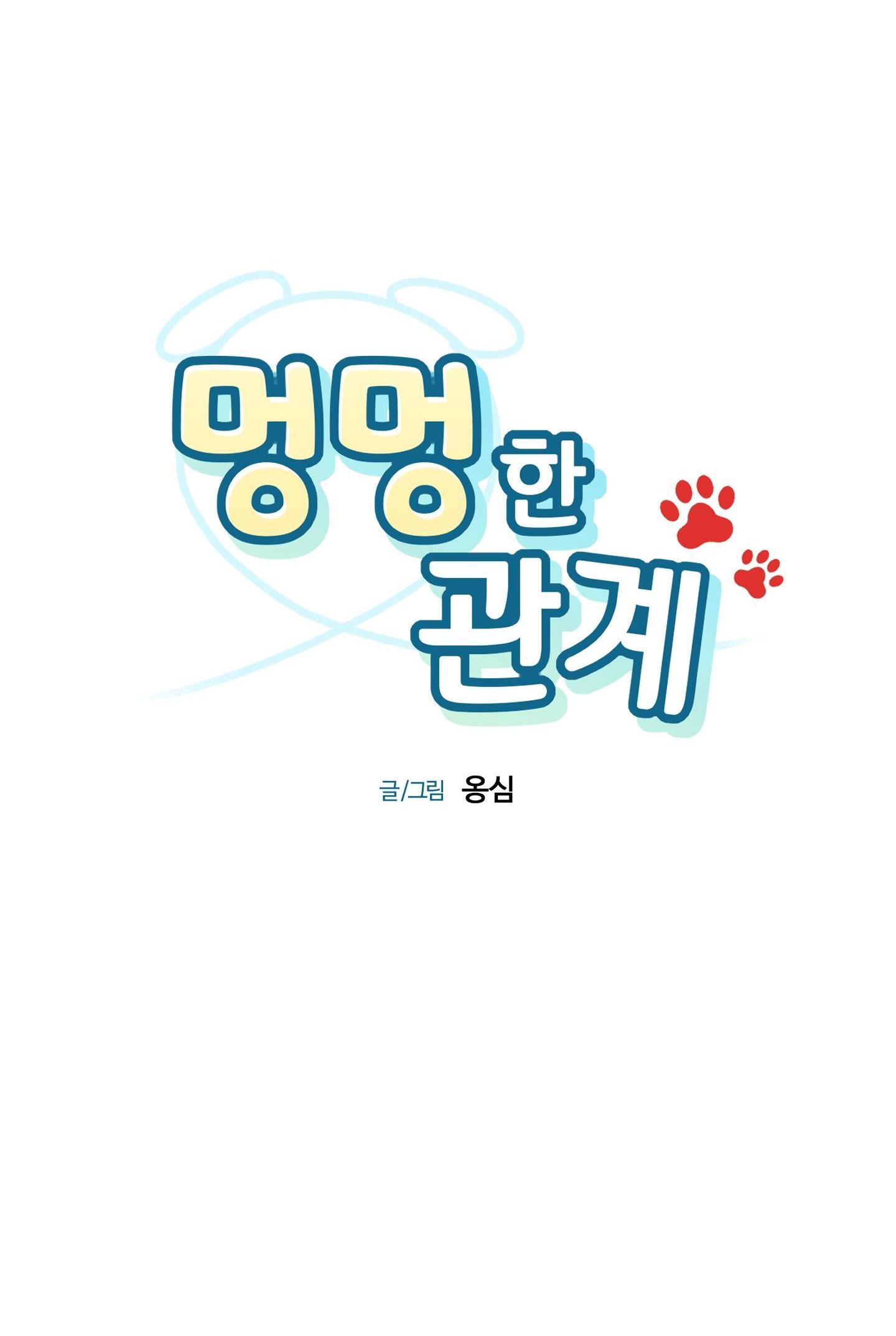 MỐI QUAN HỆ CỦA THÚ NHÂN - Chap 81