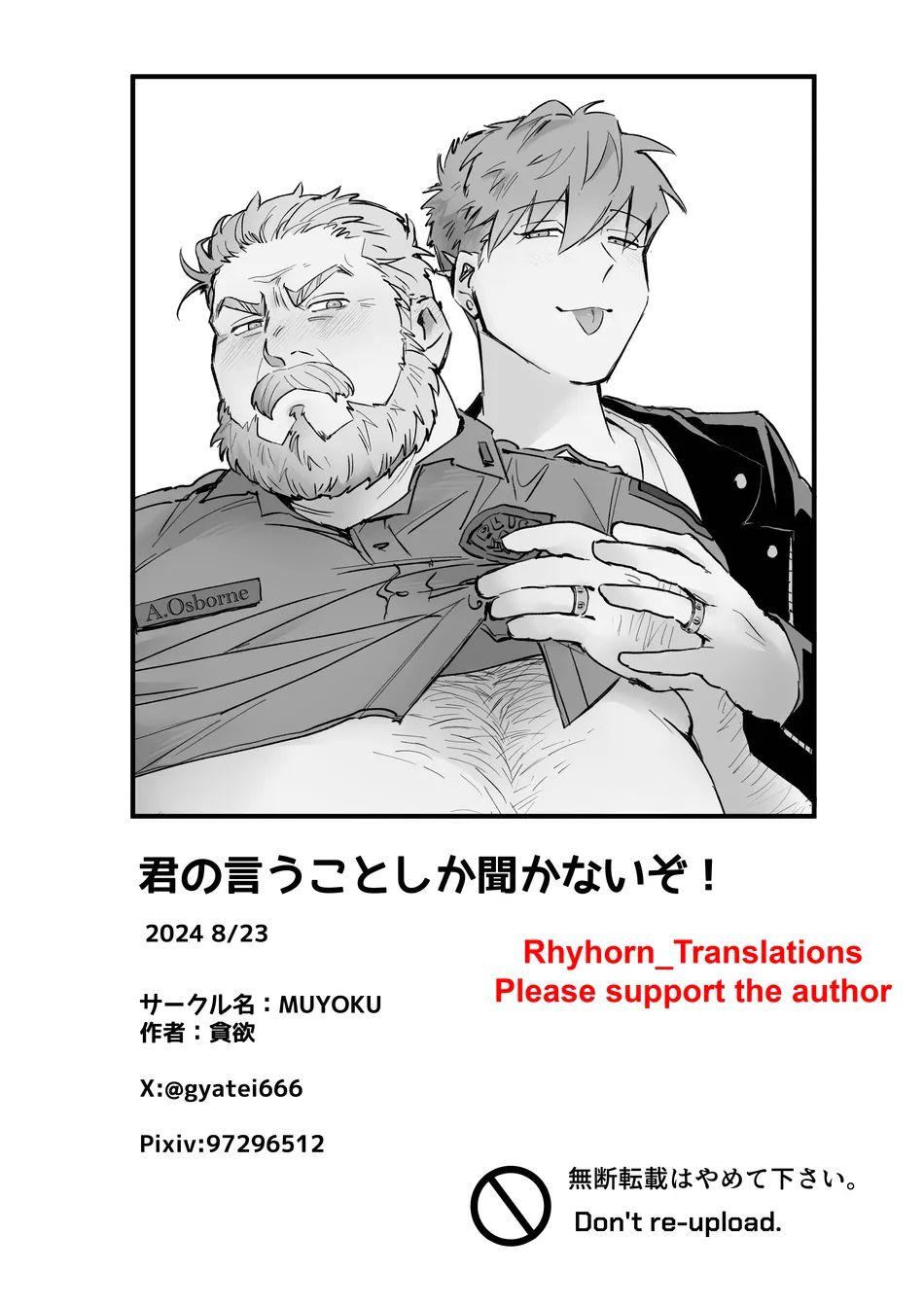 Oneshot Hỏny Nhà Rô Lai - Chap 421