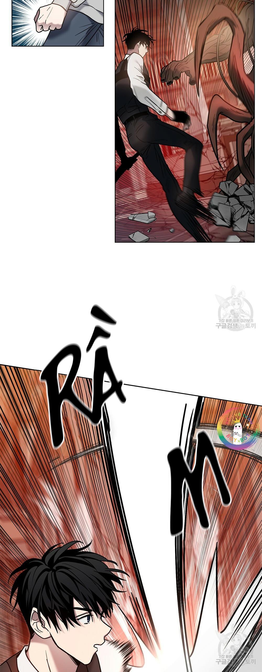 Vết Tích Của Ánh Dương - Chap 15