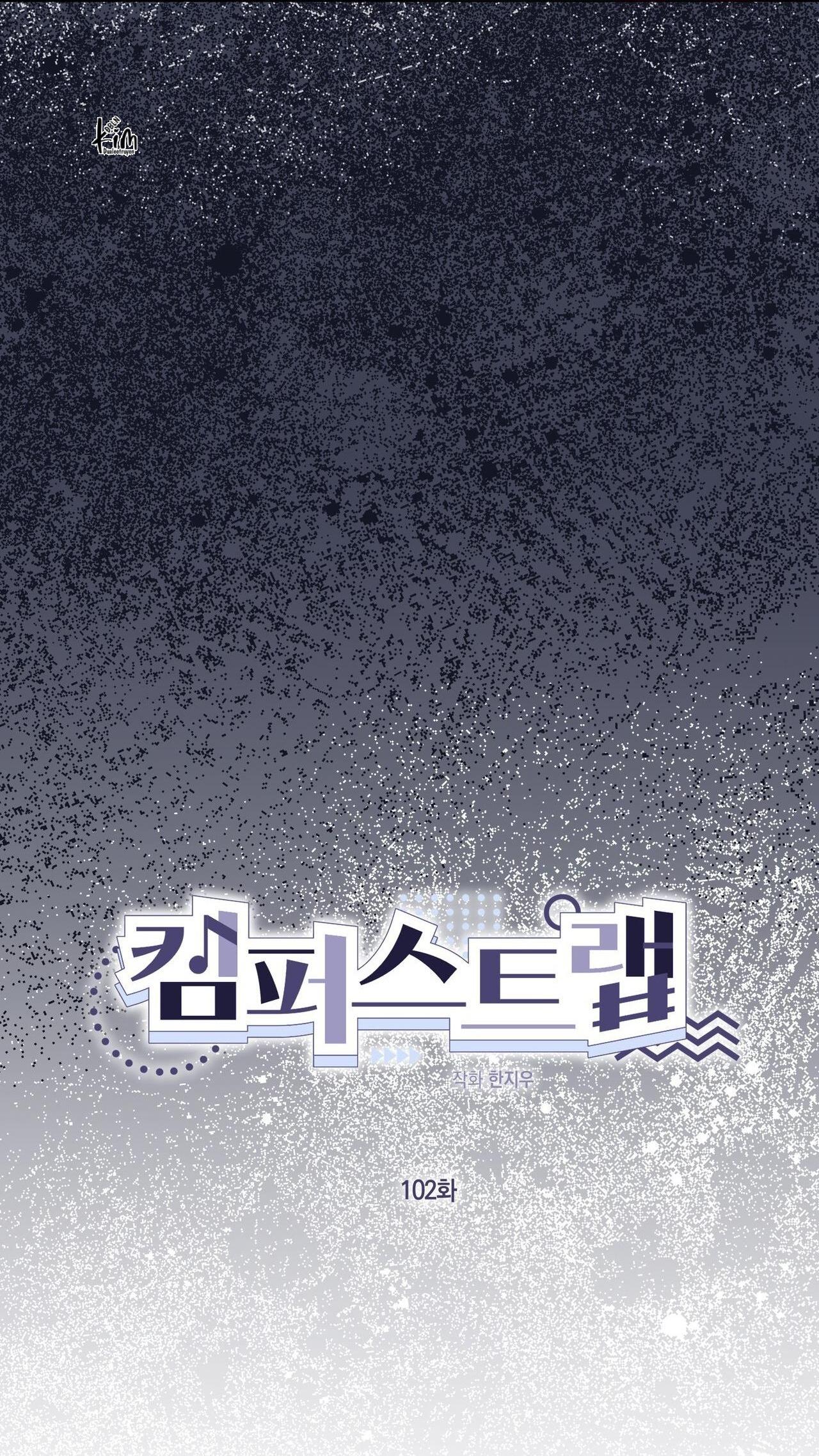 CẠM BẪY ĐẠI HỌC - Chap 102