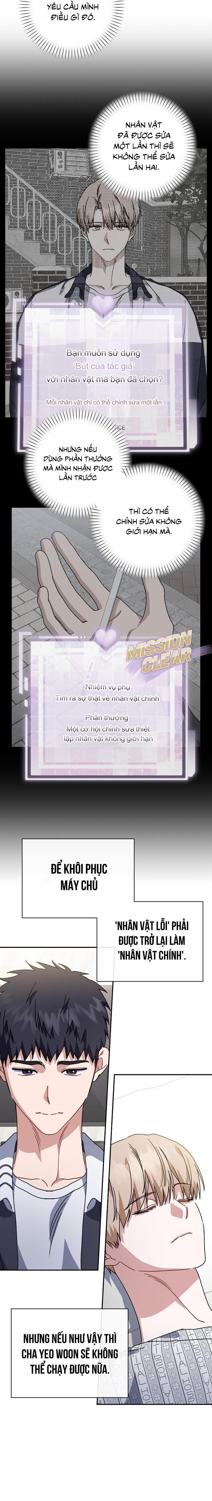 Khu vực chủ nghĩa tình yêu - Chap 72
