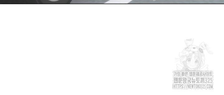 Song Trùng - Chap 59