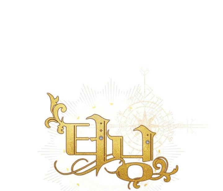 (ABO) BƯỚC NGOẶT - Chap 52