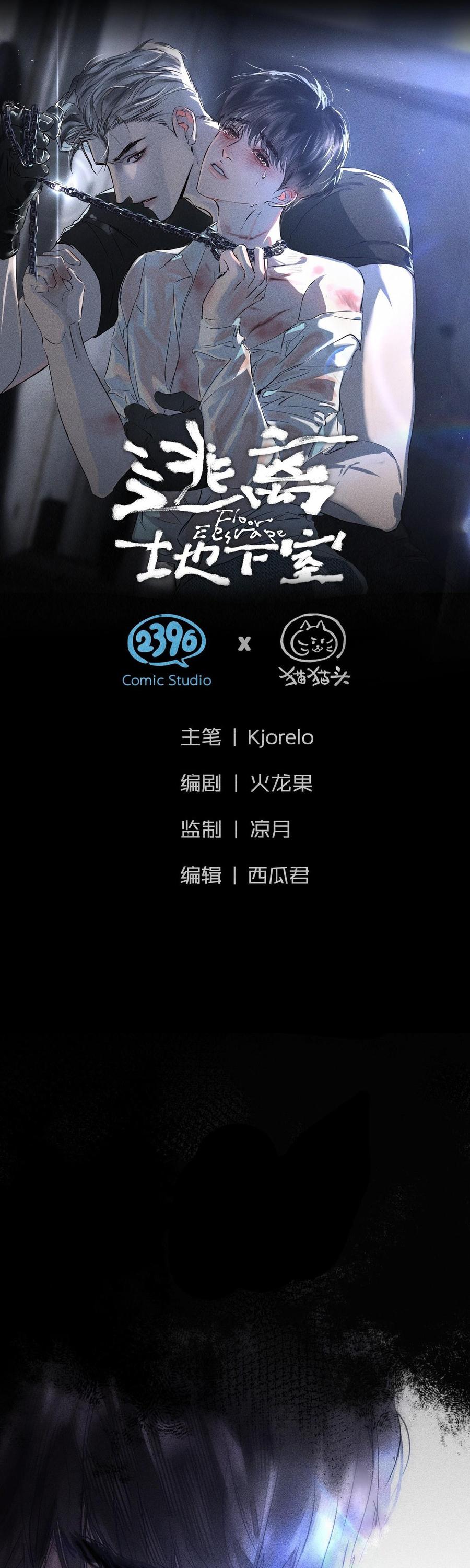 Thoát Khỏi Hầm Ngục - Chap 1