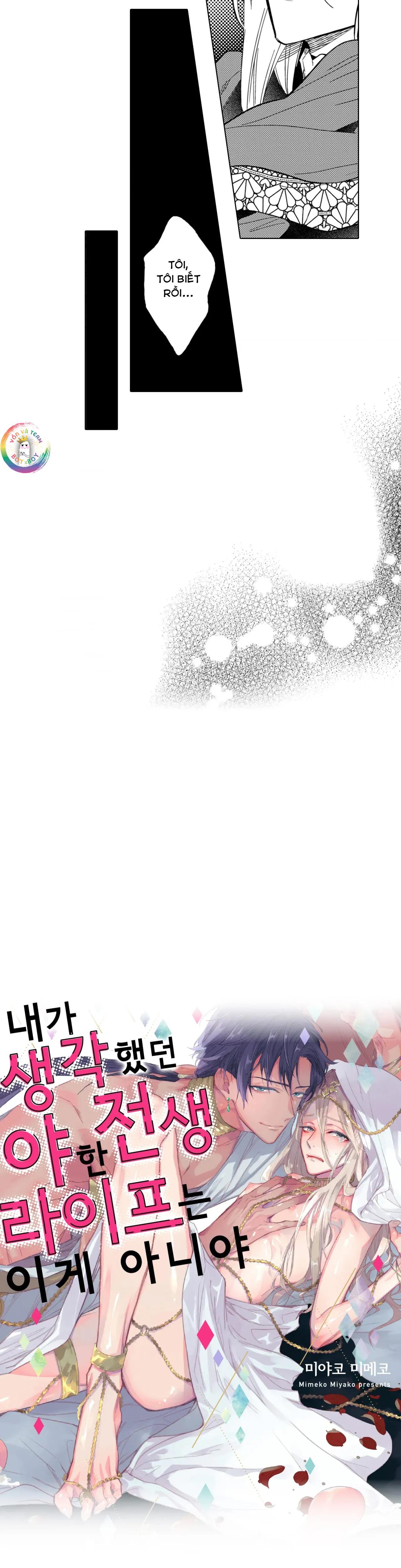 (END) Đây Không Phải Cuộc Sống Tôi Muốn Sau Khi Tái Sinh - Chap 1