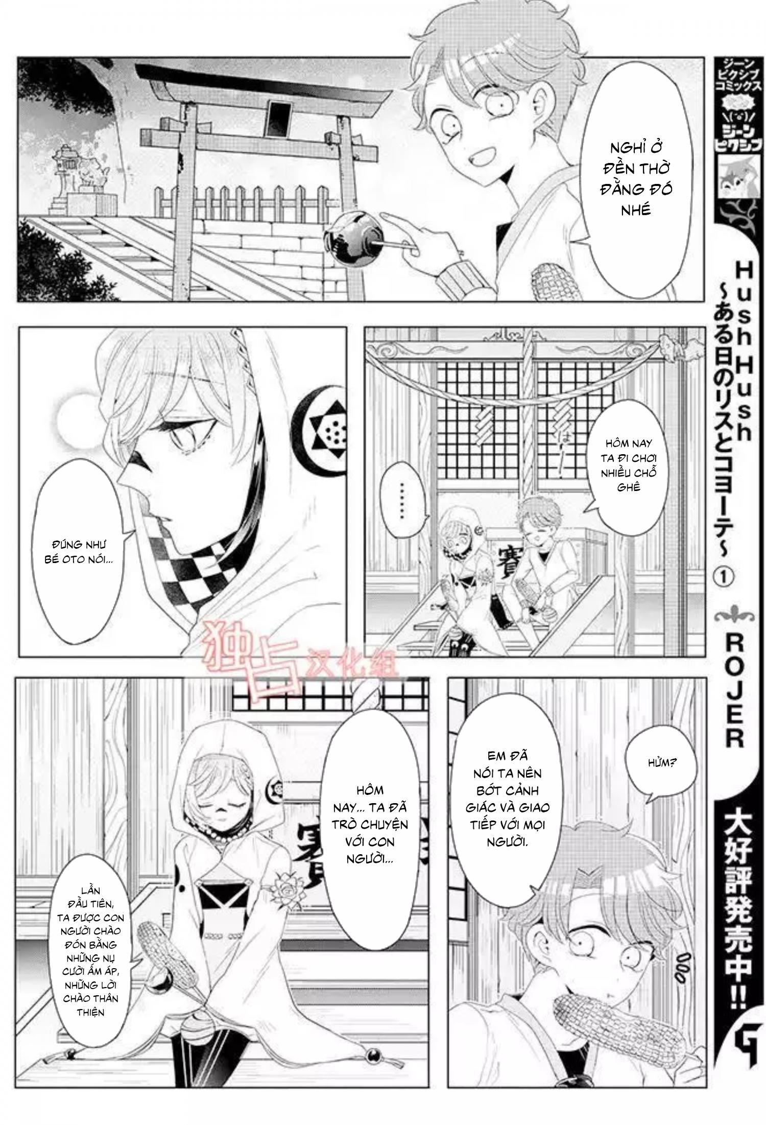 Lạc Vào Thế Giới Otome - Chap 13