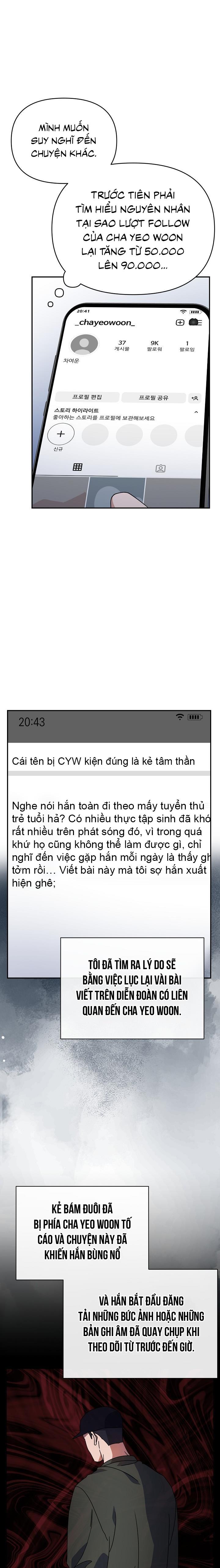 Khu vực chủ nghĩa tình yêu - Chap 54