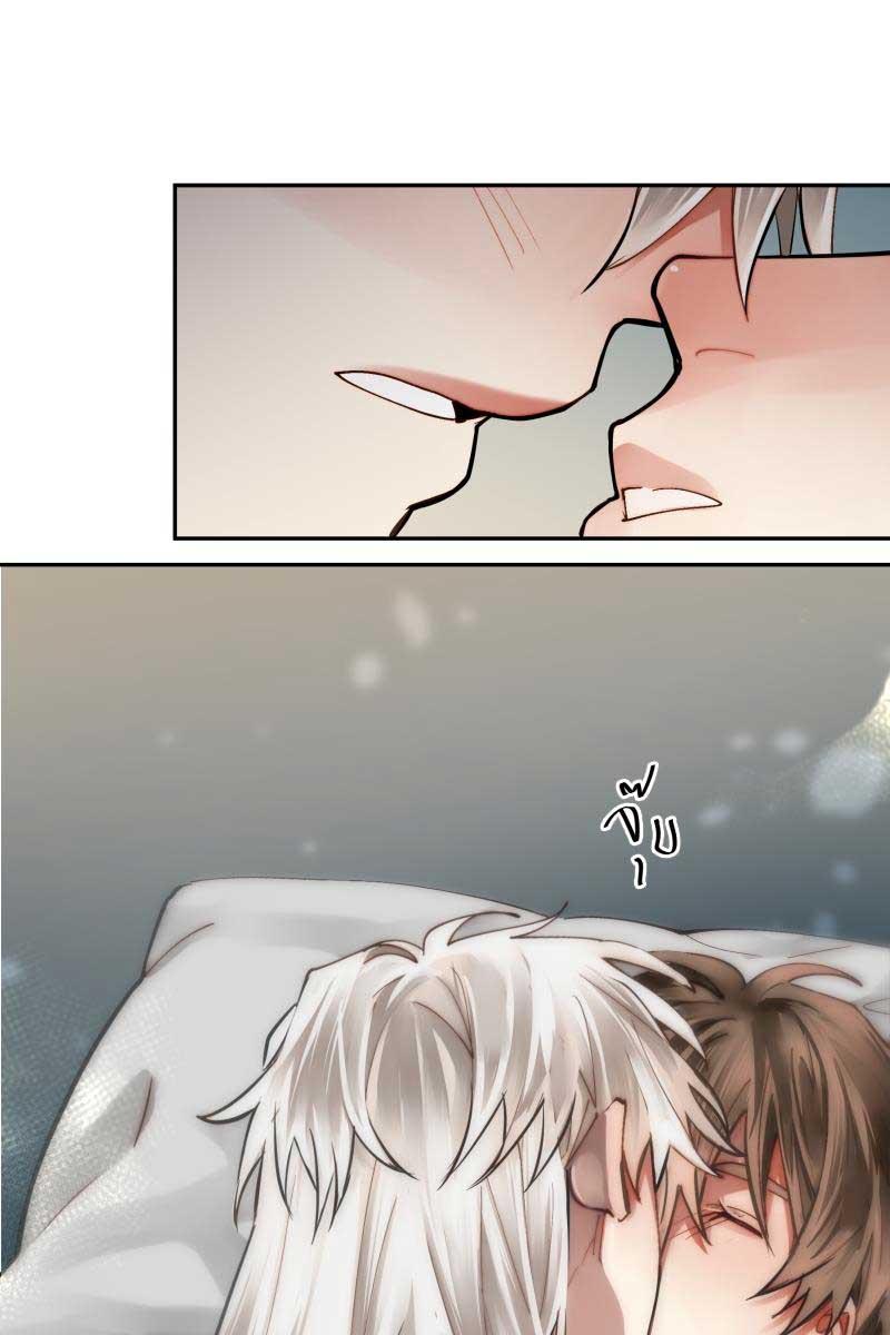 KHI LONG THẦN RƠI VÀO LƯỚI TÌNH - Chap 38