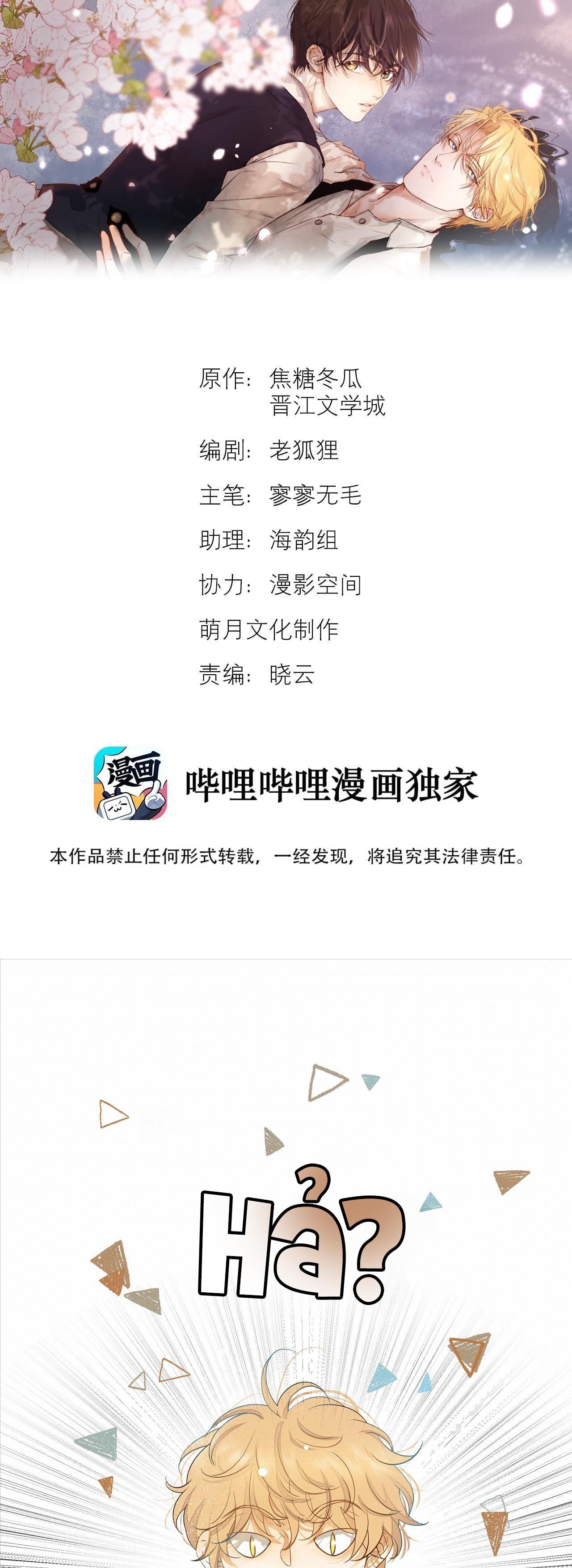 Trỗi Dậy Từ Tro Tàn - Chap 23